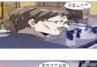 我是废柴动漫下滑扑飞 我是废柴漫画台